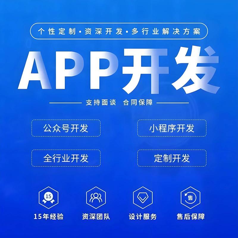 小程序开发:解锁移动应用新纪元