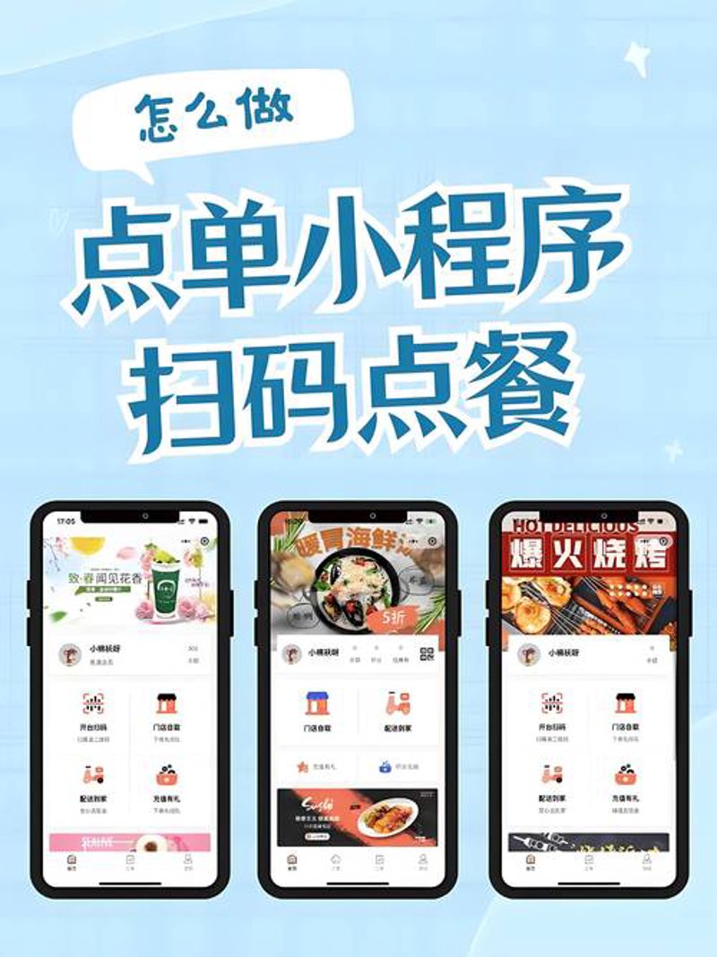 泰州网站建设风生水起：把握未来机遇