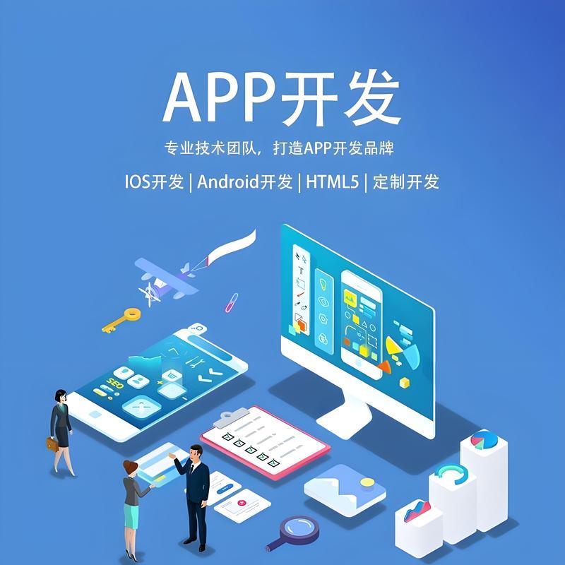小程序开发引领移动互联网潮流