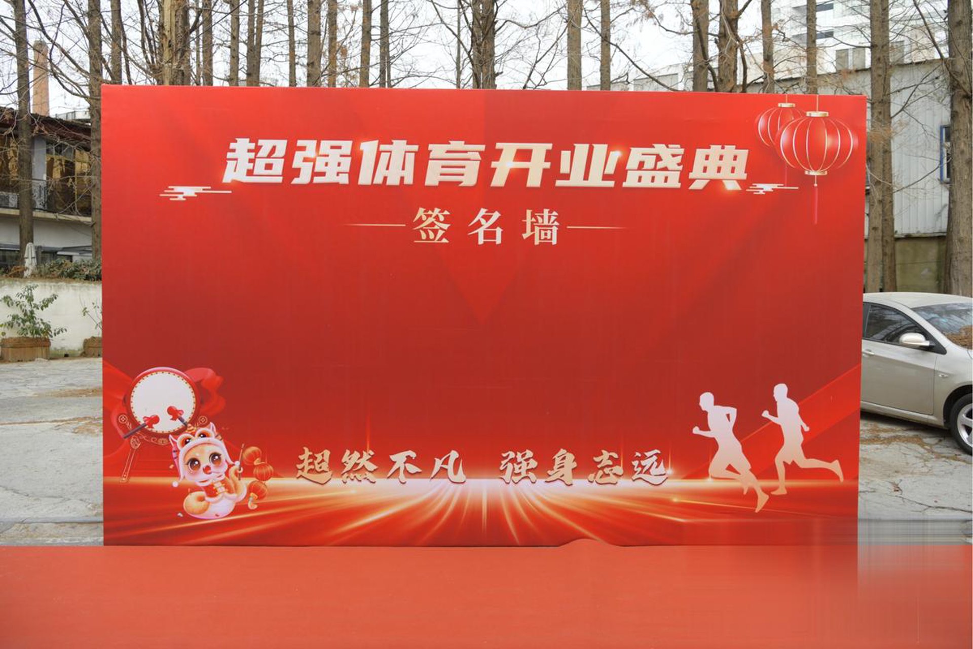 玖瑞网络