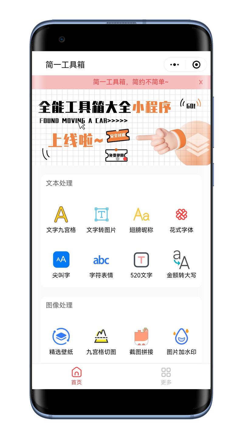 微信小程序如何为教育行业插上科技翅膀